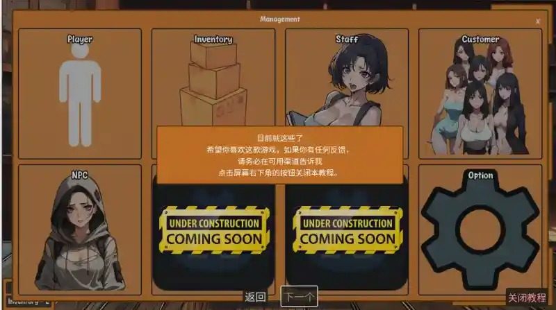 典当的乐趣Pawn Pleasure 资源内容 场景图 2