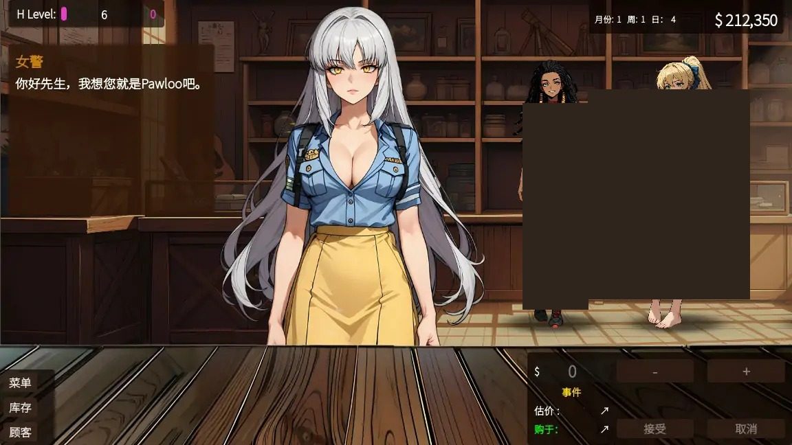 典当的乐趣Pawn Pleasure 任务推进 资料图 1